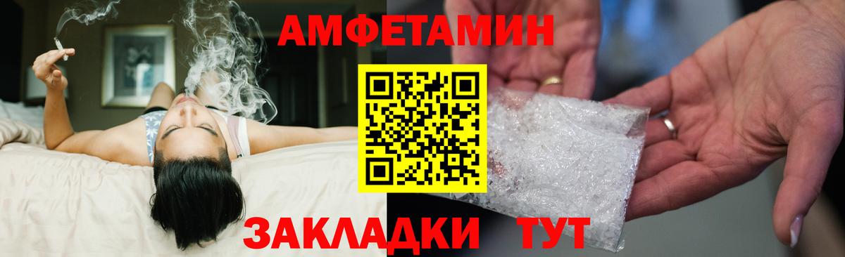 Amphetamine  Вход с VPN  Кимовск  Амфетамин 98% 