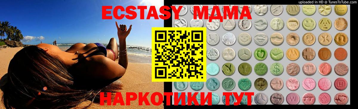 Кимовск  Экстази louis Vuitton  Экстази  Ecstasy таблы  Вход с VPN 