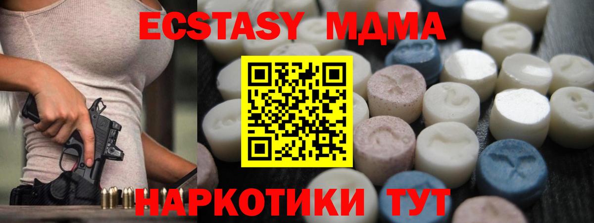 Экстази бентли Кимовск