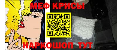 мефедрон VHQ Краснодар