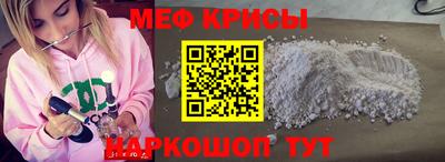 скорость mdpv Кунгур