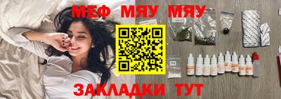 таблы Краснознаменск