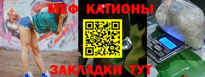 таблы Краснознаменск