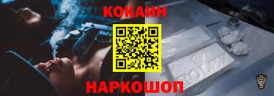 прущий лед Кулебаки