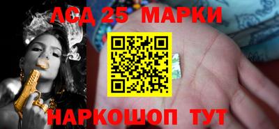 прущий лед Кулебаки