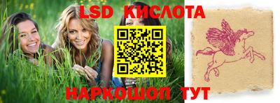 таблы Краснознаменск