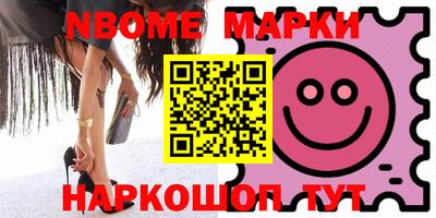 мефедрон VHQ Краснодар