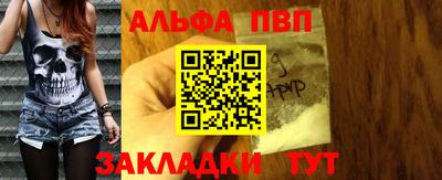 таблы Краснознаменск