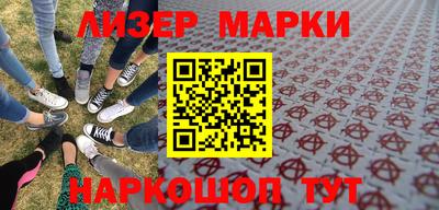 мефедрон VHQ Краснодар