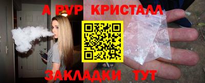 мефедрон VHQ Краснодар