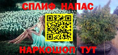 мефедрон VHQ Кумертау