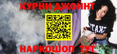 таблы Краснознаменск