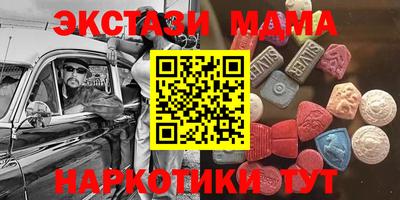 мефедрон VHQ Краснодар