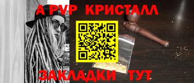 таблы Краснознаменск