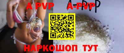 скорость mdpv Кунгур