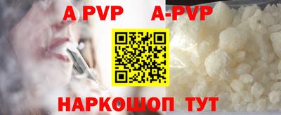 мефедрон VHQ Краснодар