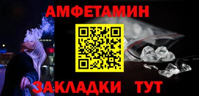 мефедрон VHQ Краснодар