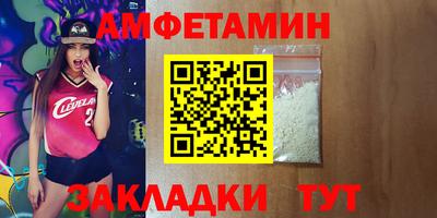 MDMA Premium VHQ Краснокаменск