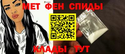 мефедрон VHQ Краснодар