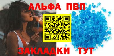 прущий лед Кулебаки