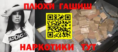 таблы Краснознаменск