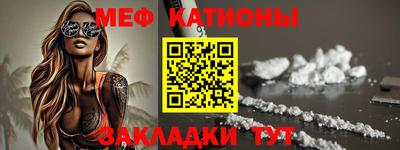 мефедрон VHQ Кумертау