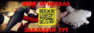 таблы Краснознаменск
