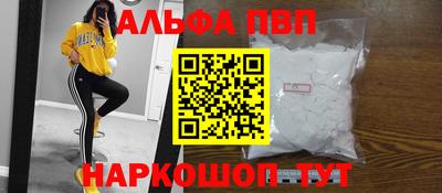 мефедрон VHQ Краснодар