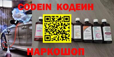 таблы Краснознаменск