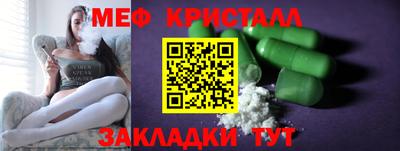 мефедрон VHQ Кумертау