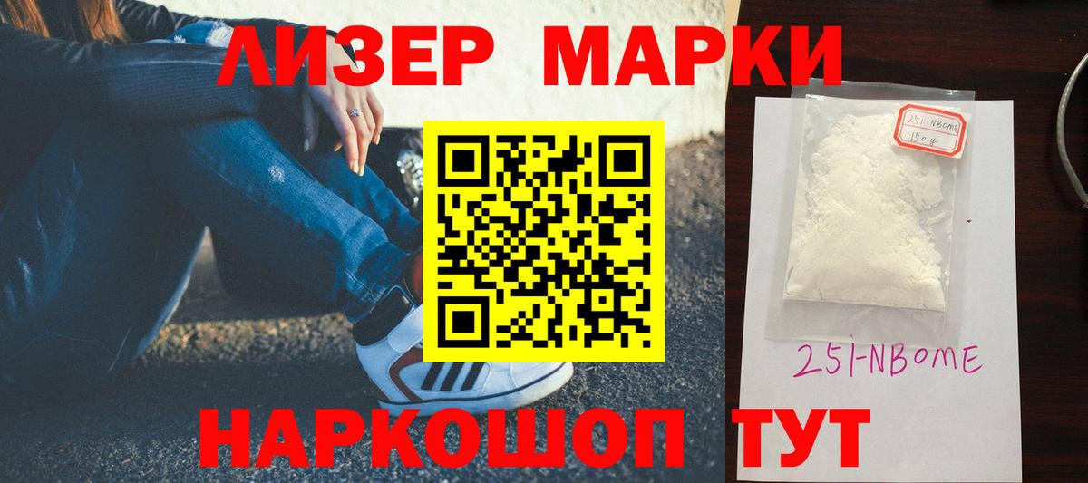 ЛСД экстази ecstasy  ЛСД экстази кислота  Кимовск  Вход с VPN 