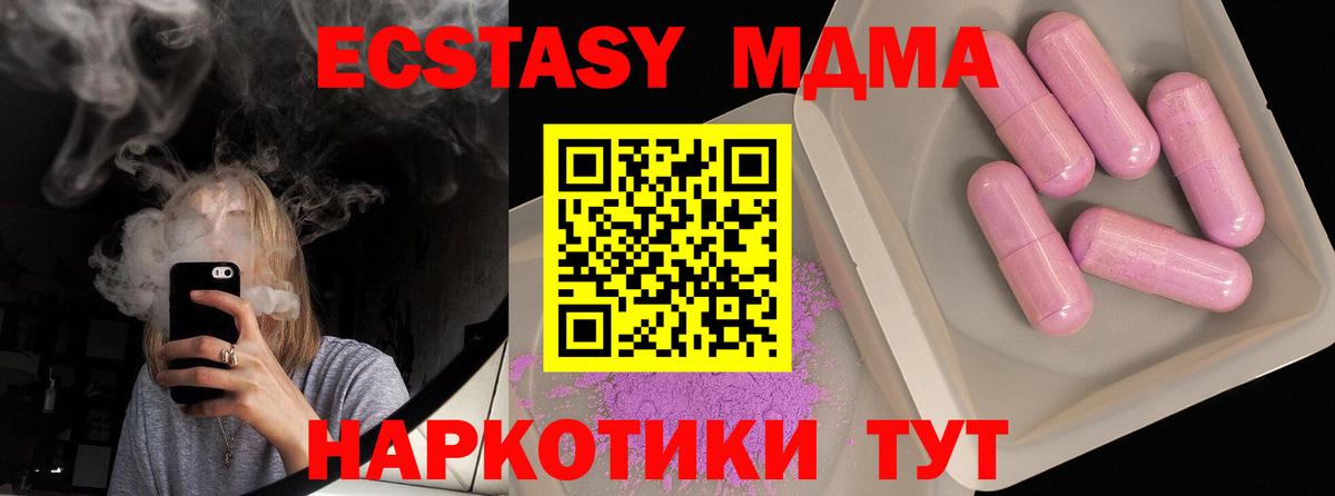 Псилоцибиновые грибы Кимовск