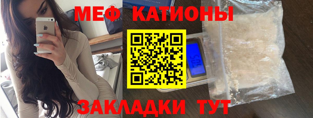 Cocaine  Гашиш  Вход с VPN  Кимовск  МЕФ кристаллы  Меф МЯУ МЯУ 