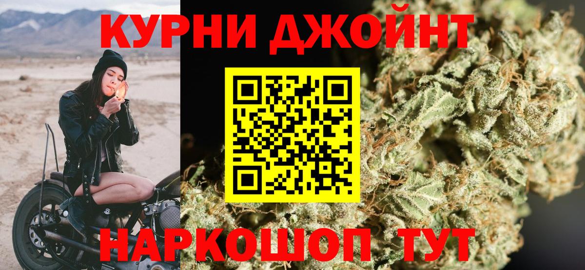 Шишки марихуана гибрид Кимовск